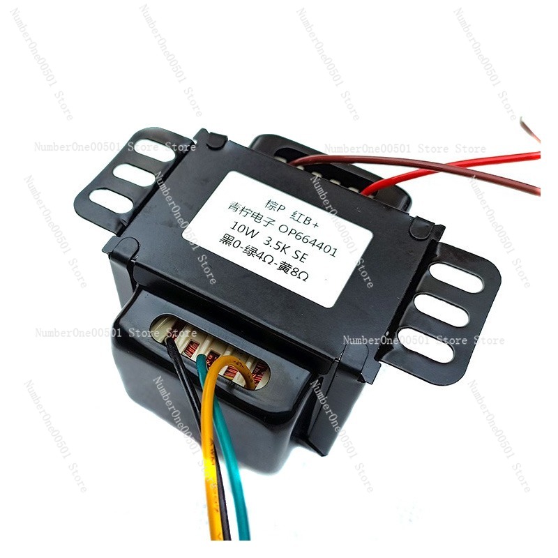 Tube Amplifier Transformer Output - Трансформатор выходной однополярный 10 Вт 3,5