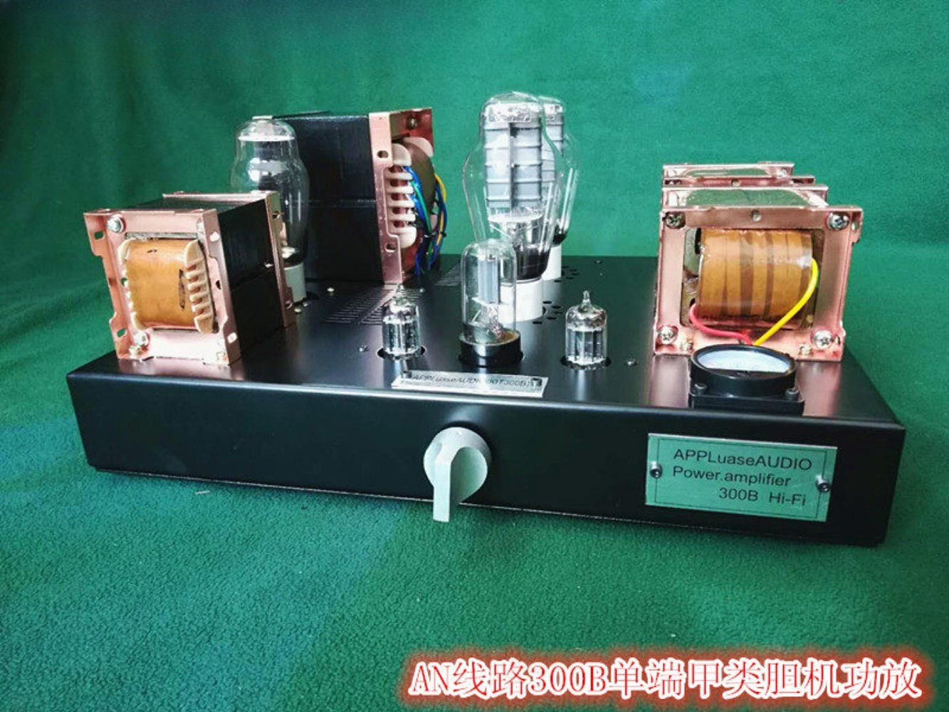 Tube Amplifier 300B Single Ended - 300B, ламповый усилитель класса А с