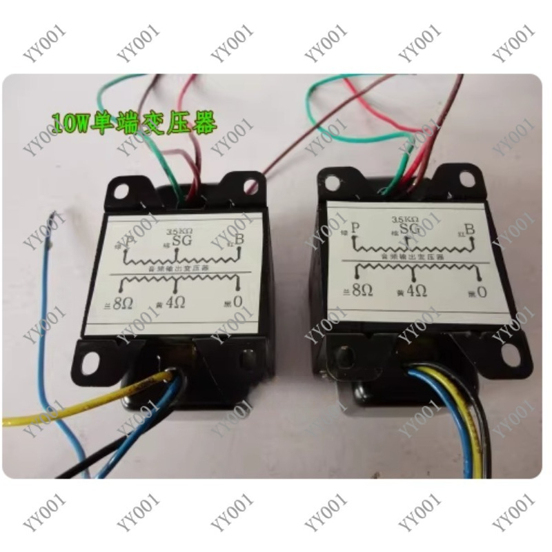 Tube Amplifier Transformer Output - Трансформатор выходной однополярной схемы 10 Вт