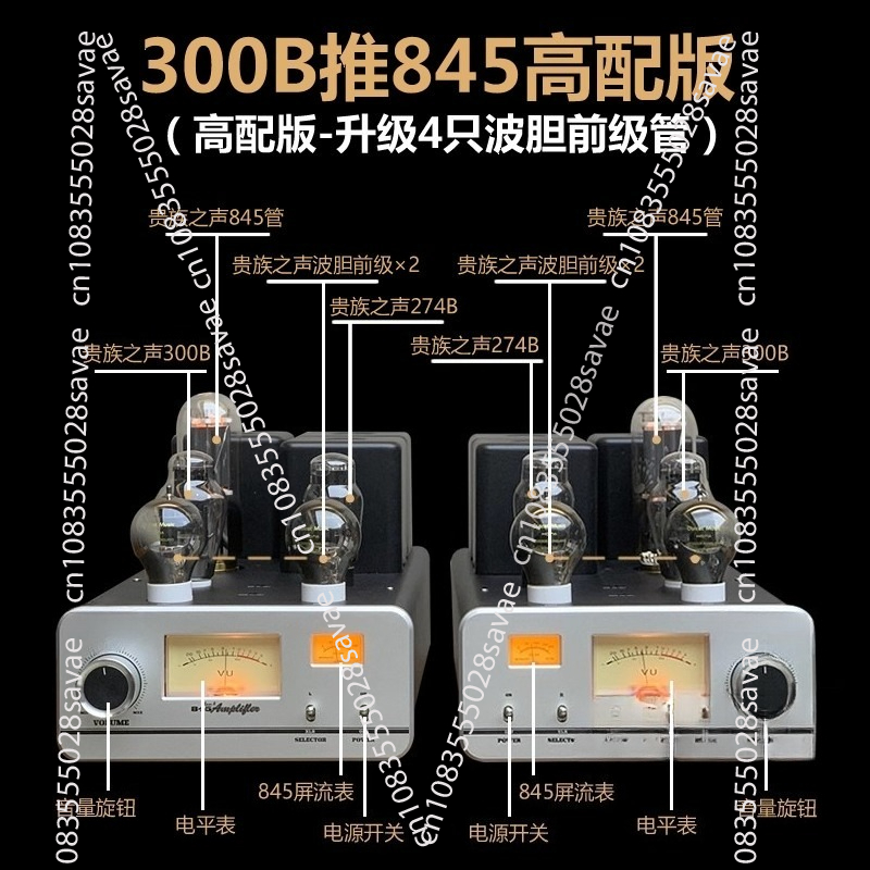 300B Push 845 35 Вт * 2 одност – обзор и цена Class A Tube Amplifier 845