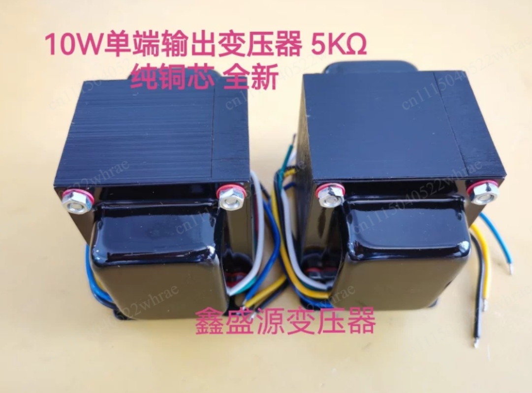 Трансформатор с односторонним  – обзор и цена Tube Amplifier Transformer Output