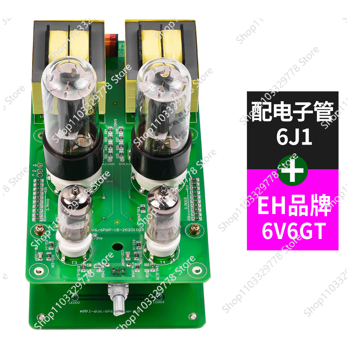 Комплект одноконденсаторного л – обзор и цена Tube Amplifier Kit Diy