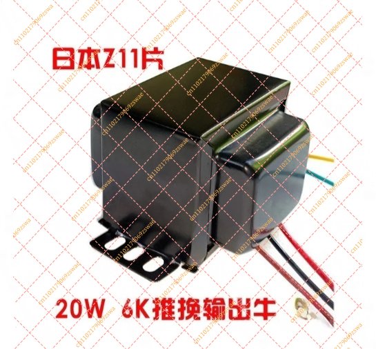 20-ваттный выходной трансформа – обзор и цена Tube Amplifier Transformer Output