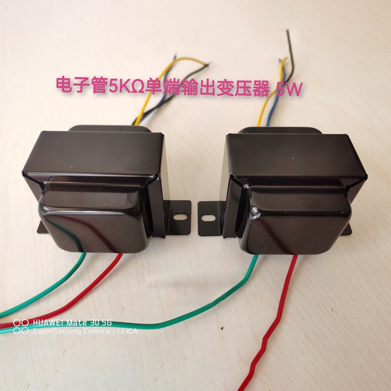 Трансформатор мощности BAHOD 1 – обзор и цена Tube Amplifier Transformer Output