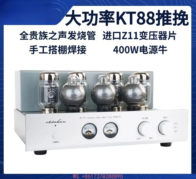 Высокомощный ламповый Hi-Fi ус – обзор и цена Kt88 Tube Amplifier Push Pull